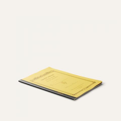 notebook yellow B5