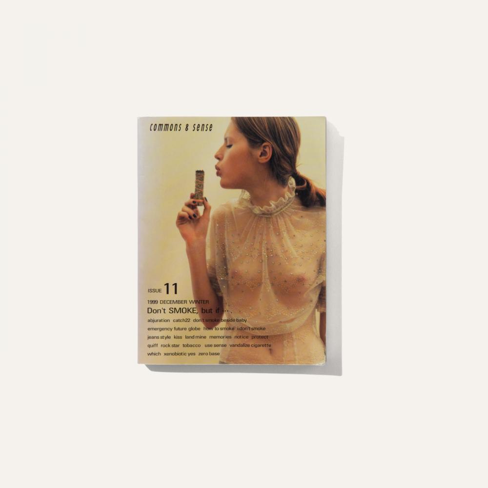 commons & sense issue 11